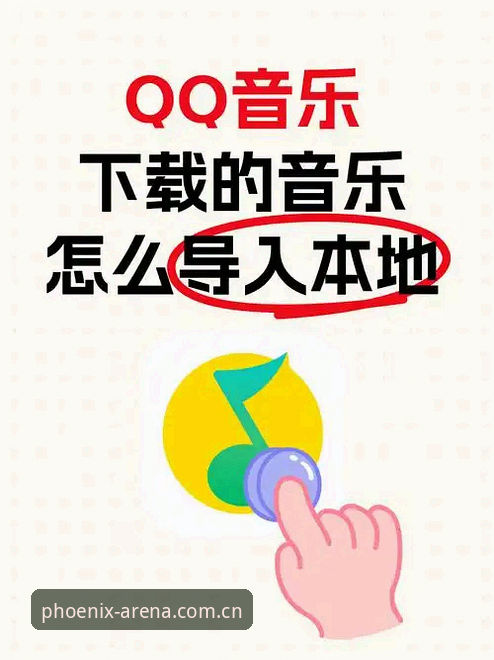 凤凰体育会员安装失败完整解决指南：从v3.2.0版本实测到用户成功案例